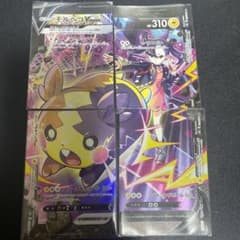 ポケモンカード モルペコVunion CSRのサムネイル