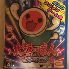 太鼓の達人 Vバージョンのサムネイル