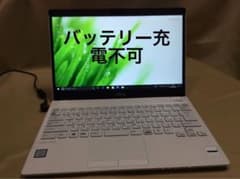 Windows10 Homeのサムネイル