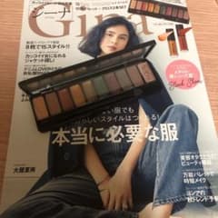 ジーナ(雑誌と付録の10色パレット)のサムネイル