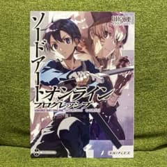 ソードアートオンライン SAO プログレッシブ　特典のサムネイル
