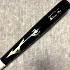 未使用近✨ 美品 ミズノプロ Royal Extra 木製 硬式バット IS型 - メルカリ