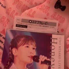 UNO MISAKO LIVE TOUR -Honey Story-スマプラのサムネイル