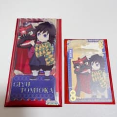 鬼滅の刃 中国限定 非遺シーリズ 冨岡義勇 アクリルチケット ランダム