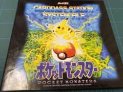 ポケモンカードダス　スペシャルカード1枚のサムネイル