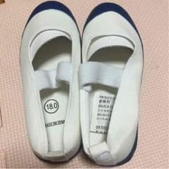 新品上履き18cmのサムネイル