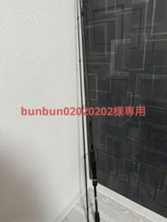 bunbun02020202 様専用22セフィアBB S83Mのサムネイル