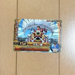 ワンピース ワンピーベリーマッチ サウザンド・サニー号 PJ-003-W PRのサムネイル