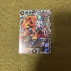 ボルシャック栄光ルピア キャラトレジャー - メルカリ