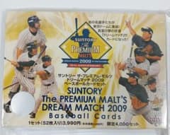 サントリーザ・プレミアム・モルツドリームマッチベースボールカードセット 200… m77687366231_1.jpg?1774784856
