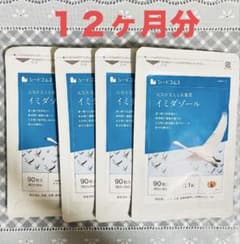 イミダゾールジペプチド 約3ヶ月分x4袋　シードコムス　サプリメントのサムネイル