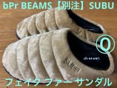 m77687742913_1.jpg?1736868940