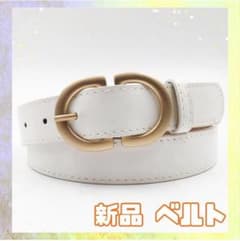 ベルト ホワイト レディース レザー ゴールドバックル 白 人気 シンプルのサムネイル
