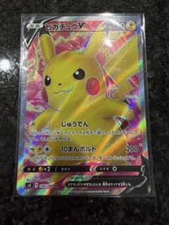 ピカチュウV SR S4 仰天のボルテッカー 104/100 - メルカリ