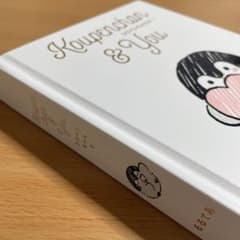 Koupenchan & You コウペンちゃんと…… るるてあのサムネイル