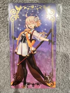 FGOフェス エトワレ メモリアルカード 沖田総司のサムネイル