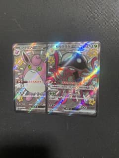 るょえ様 リクエスト 2点 まとめ商品 - メルカリ