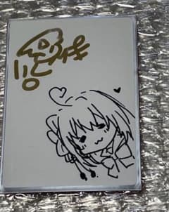 Lycee Overture 直筆イラスト　直筆サイン入り　まんごープリン Lycee Overture リセ 直筆イラスト 直筆サイン入り まんごープリン