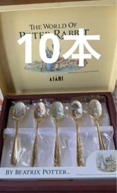 ピーターラビット　スプーン　10本のサムネイル