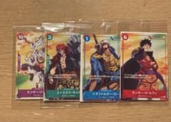 ワンピースカードゲーム プロモカード 4枚セット セブンイレブン