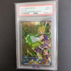 PSA10 ベジット H6-56 P UR プロモ スペシャルメモリアルパック - メルカリ