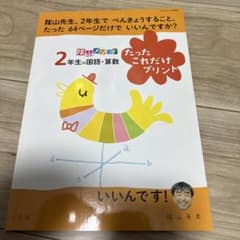 Zzz様 リクエスト 2点 まとめ商品 - メルカリ