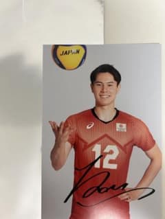 2023 ワールドカップバレー会場限定 高橋藍選手 ポストカードのサムネイル