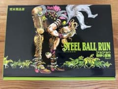 조조의 기묘한 모험 STEEL BALL RUN 전권 세트 (1-16 권)