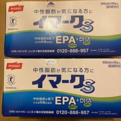 ニッスイ イマークS×２箱セットのサムネイル