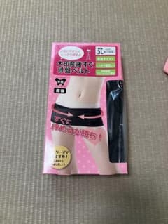 犬印　産後骨盤ベルトのサムネイル