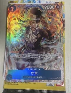 ワンピースカード サボ sr パラレル 神の島の冒険 OP15-046 - メルカリ