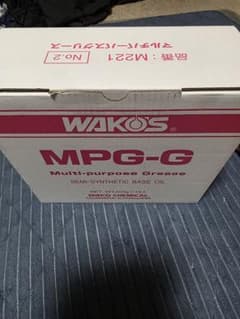 WAKOS マルチパーパスグリス　ワコーズのサムネイル