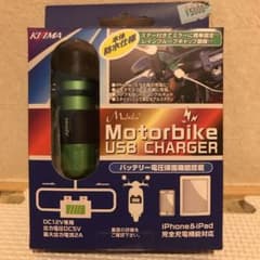 Motorbik USB CHARGERのサムネイル