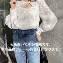 Chicoフロントデザインシャーリングレースブラウス 【ブルー】フリーサイズのサムネイル