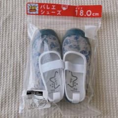 トイストーリー　上履き　上靴　バレーシューズ　18.0cmのサムネイル