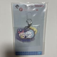 ちいかわ 一番くじ 銭湯ラバーチャームのサムネイル