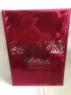 SANDLAND 영화 특전 미개봉 베르제부부카드