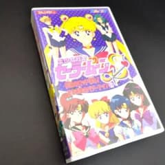 美少女戦士セーラームーン S Vol.1 VHS - メルカリ