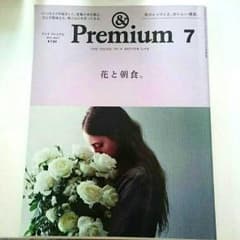 Premiumのサムネイル