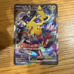 ポケカ ピカチュウex プロモ WCS23 001/030 横浜デッキピカチュウ