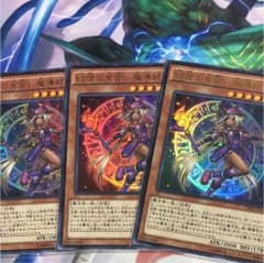 幻想の見習い魔導師    ウルトラレア  遊戯王 3枚のサムネイル