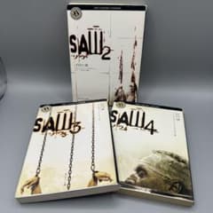 ソウ2 SAW2 ソウ3 SAW3 ソウ4 SAW4 3冊セット 角川ホラー文庫のサムネイル