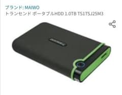 Transcent 外付けHDD　1000Gb  usb 3.1のサムネイル