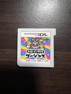 メイド イン ワリオ ゴージャスのサムネイル
