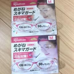 アイリスオーヤマ めがねスキマガード Mサイズ Garva様専用のサムネイル