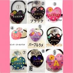 ちぇりコ様 専用のサムネイル