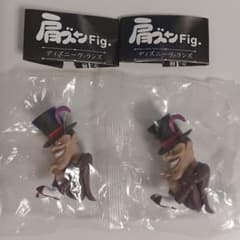 ディズニー　ヴィランズ　肩ズン　ドクター・ファシリエのサムネイル