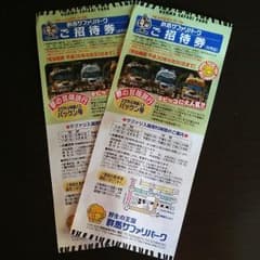ジーノ様専用のサムネイル