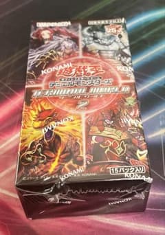 遊戯王OCG ターミナル・ワールド 2 未開封BOX - メルカリ