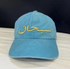 Supreme キャップ arabic logo リップストップのサムネイル